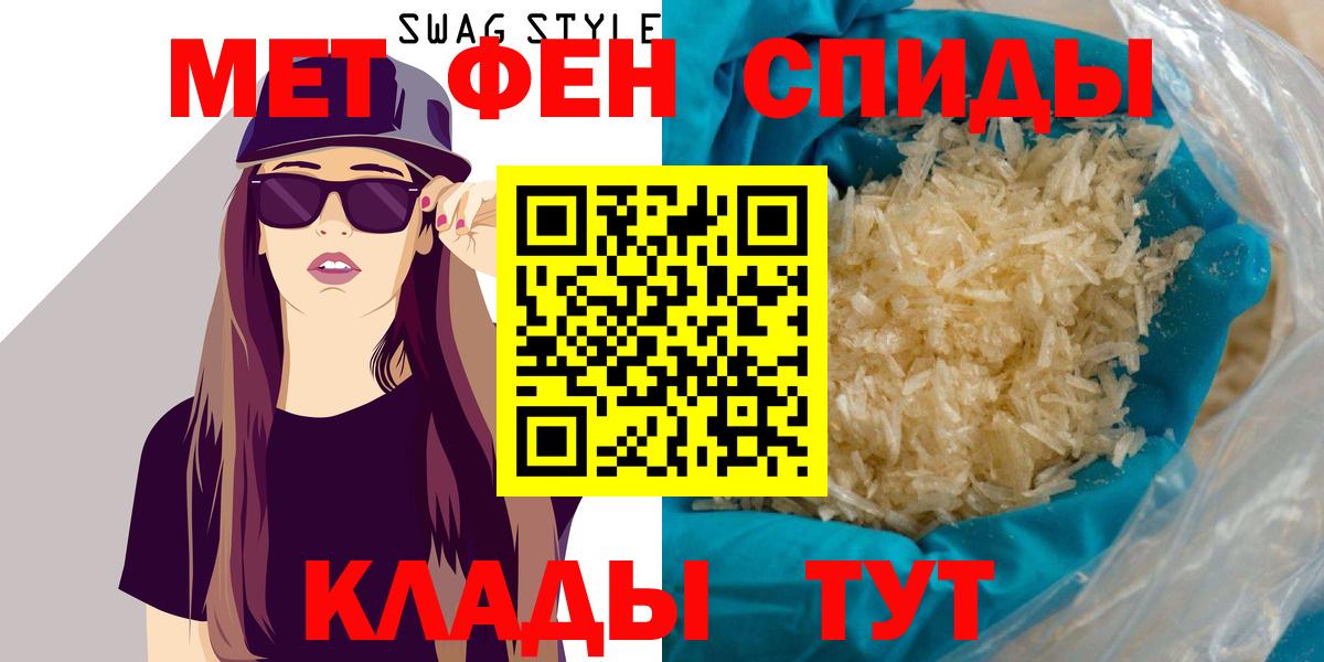 Подольск  Amphetamine VHQ  АМФ  Вход с VPN 