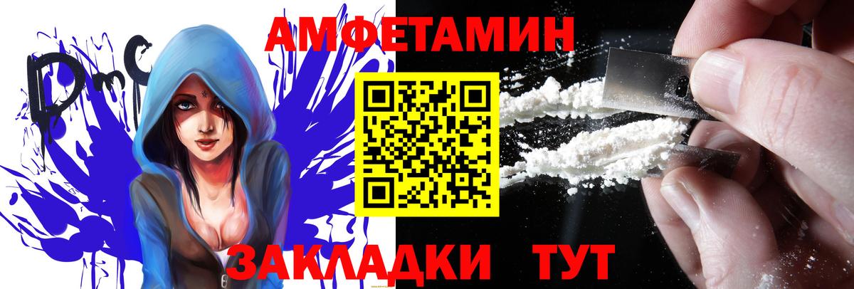 МАРИХУАНА Подольск