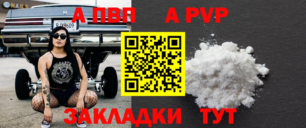 APVP СК КРИС Подольск
