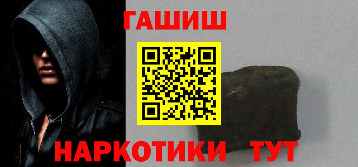 ГАШ Ice-O-Lator Подольск
