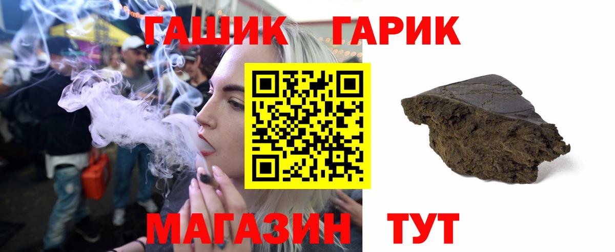 ГАШИШ  Гашиш Premium  Подольск  Вход с VPN  ГАШИШ Изолятор 