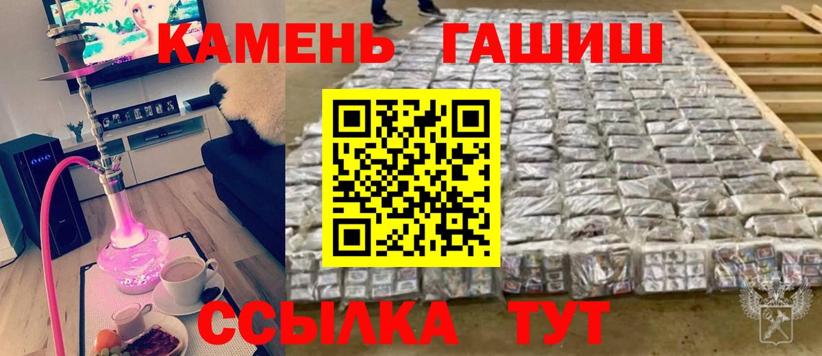 Cocaine  Вход с VPN  Подольск  МЕФ кристаллы  ГАШ  Каннабис 