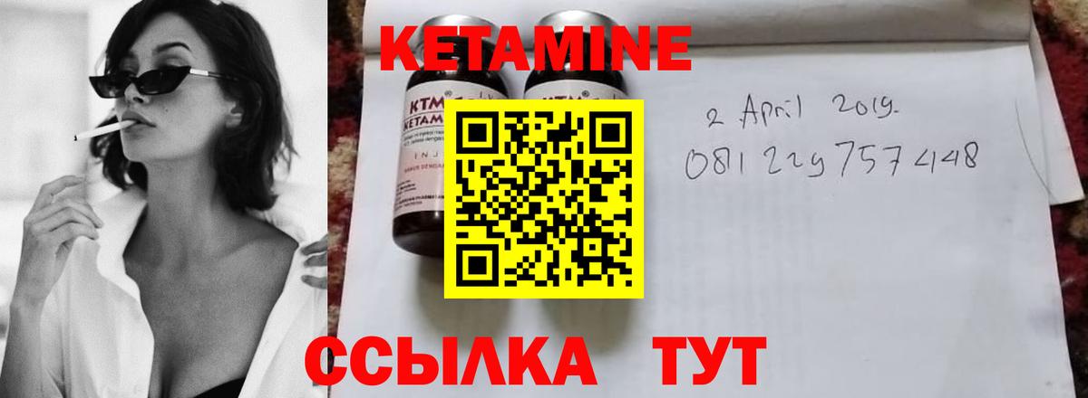 Подольск  КЕТАМИН VHQ  Вход с VPN  дарк нет Telegram  Кетамин VHQ 