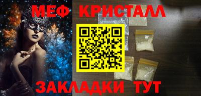 индика Железноводск