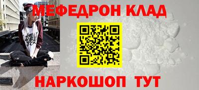 спиды Ивантеевка