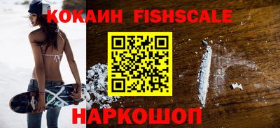 гашишное масло Железногорск