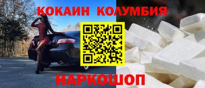 спиды Ивантеевка