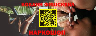 индика Железноводск