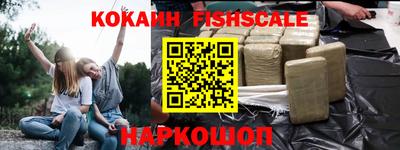 спиды Ивантеевка