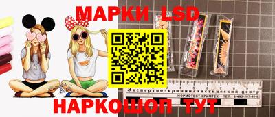 спиды Ивантеевка