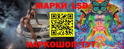 спиды Ивантеевка