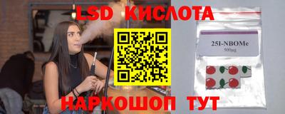 трава Ижевск