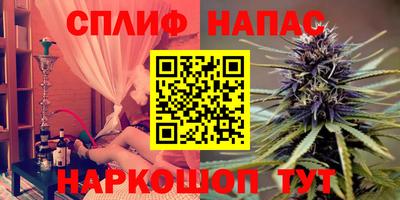 спиды Ивантеевка