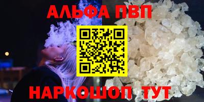 марки lsd Ефремов