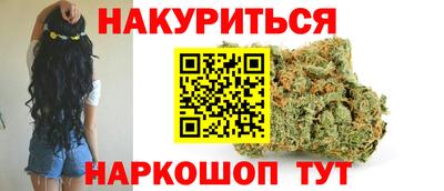 марки lsd Ефремов