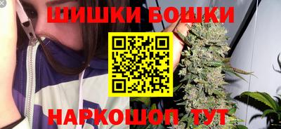 гашишное масло Железногорск