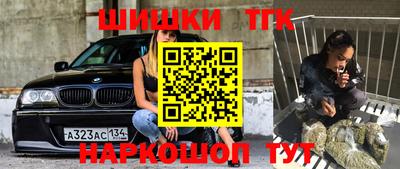 марки lsd Ефремов