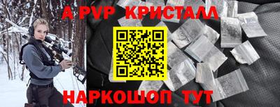индика Железноводск