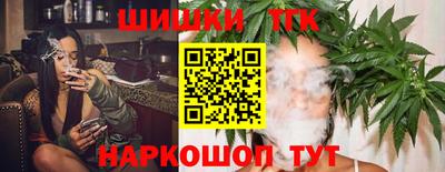 гашишное масло Железногорск