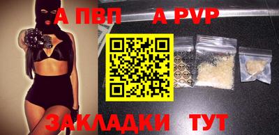 индика Железноводск