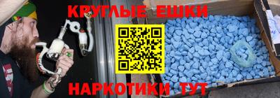 индика Железноводск