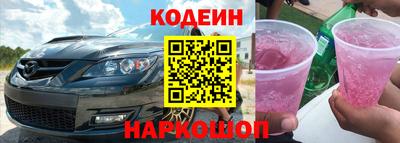 гашишное масло Железногорск