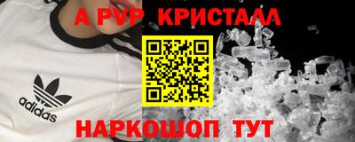 гашишное масло Железногорск