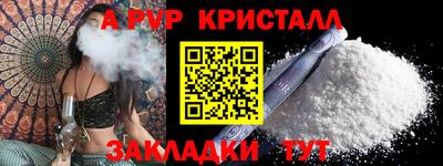 гашишное масло Железногорск