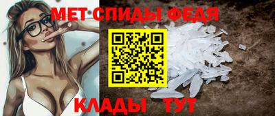 индика Железноводск