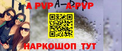 спиды Ивантеевка