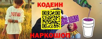 индика Железноводск