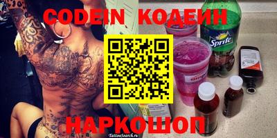 кокаин колумбия Иваново