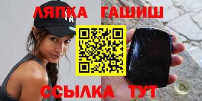 спиды Ивантеевка