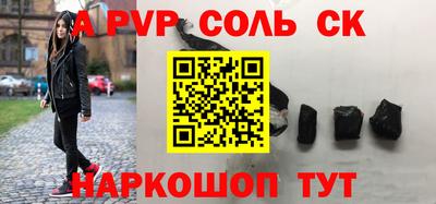 трава Ижевск