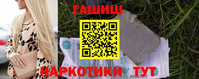 трава Ижевск