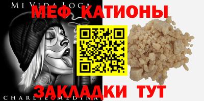 индика Железноводск