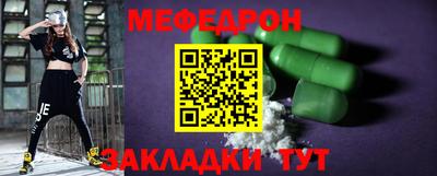 спиды Ивантеевка