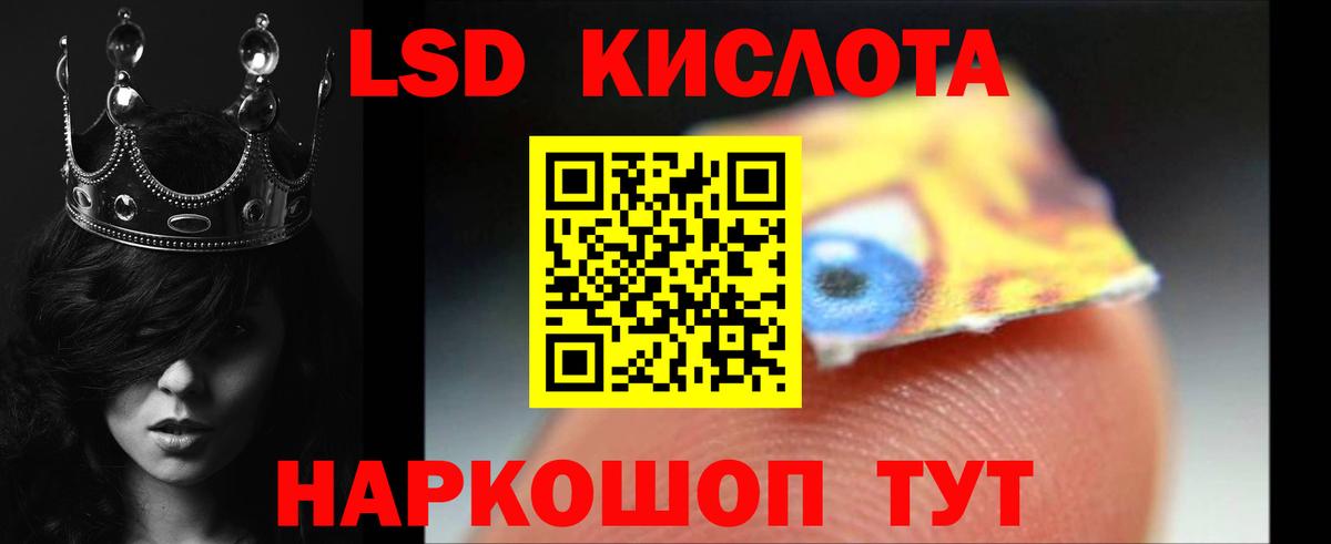 ЛСД экстази кислота  Лсд 25 экстази ecstasy  Лсд 25 экстази  Подольск  Вход с VPN 