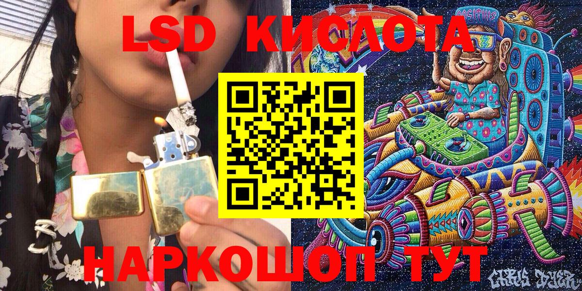 Наркотические марки 1500мкг  Наркотические марки 1500мкг  Подольск  Вход с VPN 